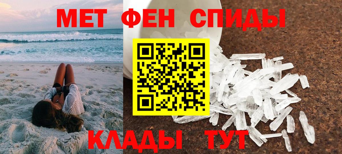 АМФ VHQ Южноуральск