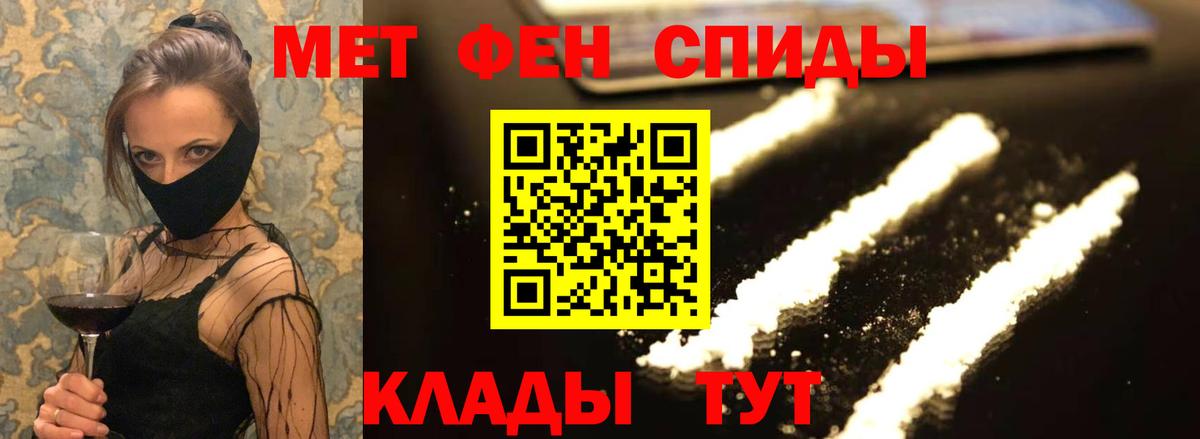 Amphetamine Premium  АМФЕТАМИН  Южноуральск    ONION  Вход с VPN 