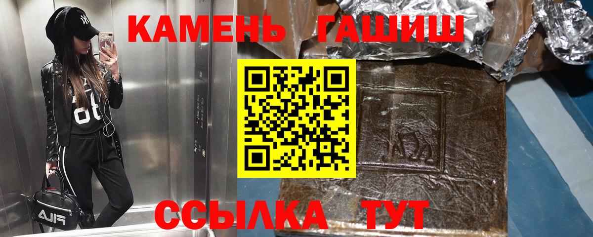ГАШИШ гарик  Вход с VPN  Гашиш ice o lator  Южноуральск 