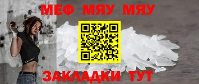 COCAINE Рыбинск