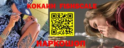 гашик Пушкино