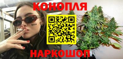 марихуана Пугачёв