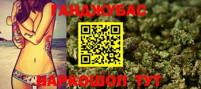 гашик Пушкино