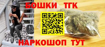 гашик Пушкино