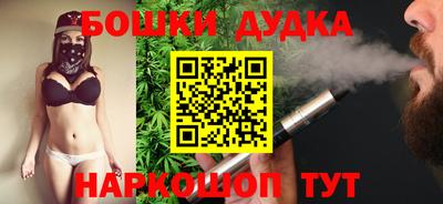 гашик Пушкино