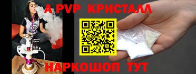 марки lsd Пыть-Ях