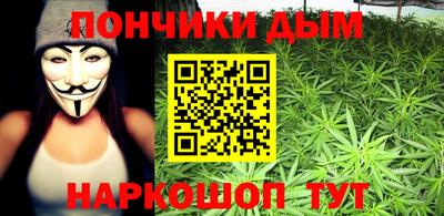 марихуана Пугачёв