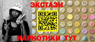 марки lsd Пыть-Ях