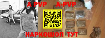 гашик Пушкино