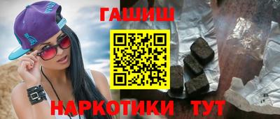 марки lsd Пыть-Ях