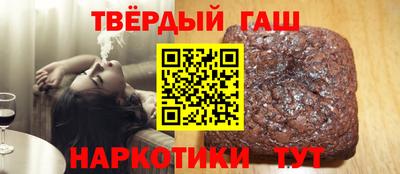 гашик Пушкино