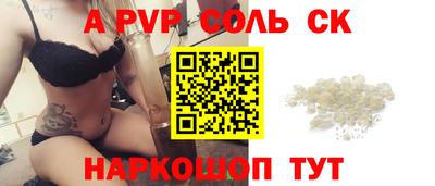 гашик Пушкино