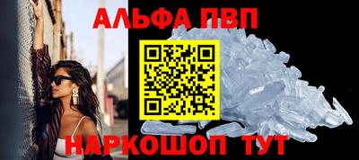 гашик Пушкино