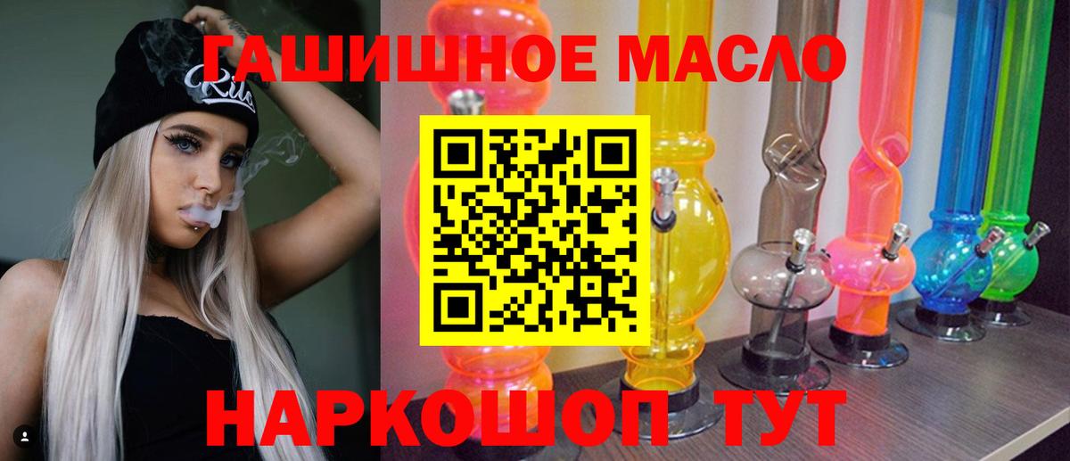 ТГК вейп с тгк  ТГК жижа  Вход с VPN  Южноуральск 
