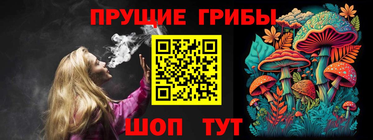 Галлюциногенные грибы GOLDEN TEACHER Южноуральск