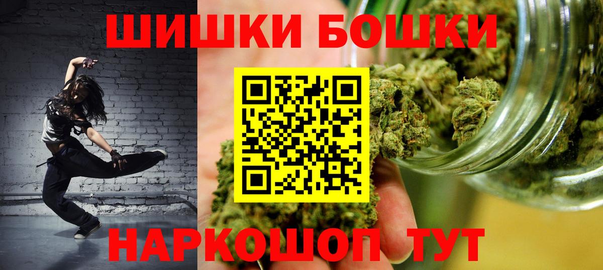 МАРИХУАНА Bruce Banner Южноуральск