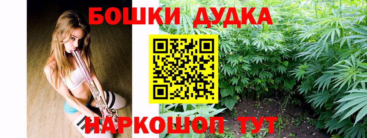 Марихуана AK-47  Бошки марихуана Amnesia  Канабис Amnesia  Вход с VPN  Южноуральск 